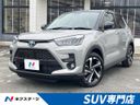 2026 Toyota Raize 5AA-A202A (UW-6a83cb1ac68f1)[3]