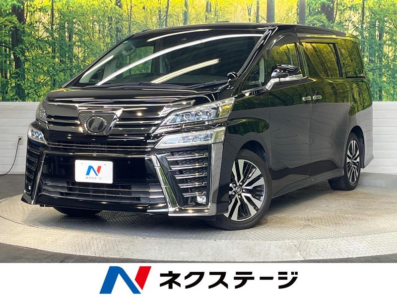 2020 Toyota Vellfire DBA-AGH30W (UW-6a83cb3ae2fb7)[3]
