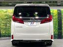 2020 Toyota Alphard 3BA-AGH30W (UW-6a83cb3bad2ec)[10]