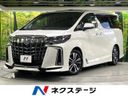 2020 Toyota Alphard 3BA-AGH30W (UW-6a83cb3bad2ec)[3]