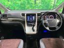 2014 Toyota Alphard DBA-ANH20W (UW-6a83cb5577625)[19]