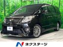 2014 Toyota Alphard DBA-ANH20W (UW-6a83cb5577625)[3]