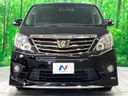 2014 Toyota Alphard DBA-ANH20W (UW-6a83cb5577625)[5]
