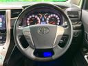 2014 Toyota Alphard DBA-ANH20W (UW-6a83cb5577625)[21]