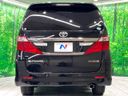 2014 Toyota Alphard DBA-ANH20W (UW-6a83cb5577625)[8]