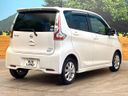 2016 Nissan Days DBA-B21W (UW-6a83cb8ca4a05)[5]