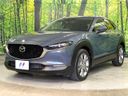 2021 Mazda CX-30 5BA-DMEP (UW-6a83cbc7720f7)[5]