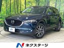 2018 Mazda CX-5 3DA-KF2P (UW-6a83ccabb0ac9)[3]
