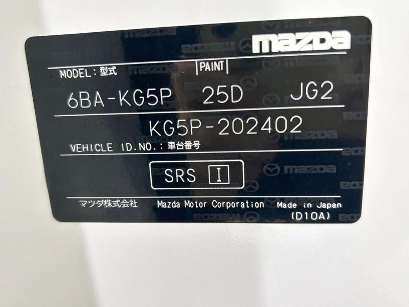 2020 Mazda CX-8 6BA-KG5P (UW-6a83ccb942476)[1]