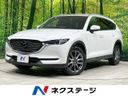 2020 Mazda CX-8 6BA-KG5P (UW-6a83ccb942476)[3]
