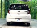 2021 Daihatsu Mira e:S 5BA-LA350S (UW-6a83ccdb5c1d2)[10]