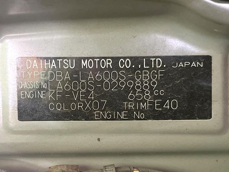 2015 Daihatsu Tanto DBA-LA600S (UW-6a83cce3ed354)[1]