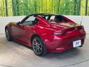 2018 Mazda Roadster RF DBA-NDERC (UW-6a83cdd108e10)[21]