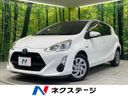 2015 Toyota Aqua DAA-NHP10 (UW-6a83cddc1e054)[3]