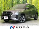 2023 Nissan Kicks 6AA-RP15 (UW-6a83cdfe636b7)[3]