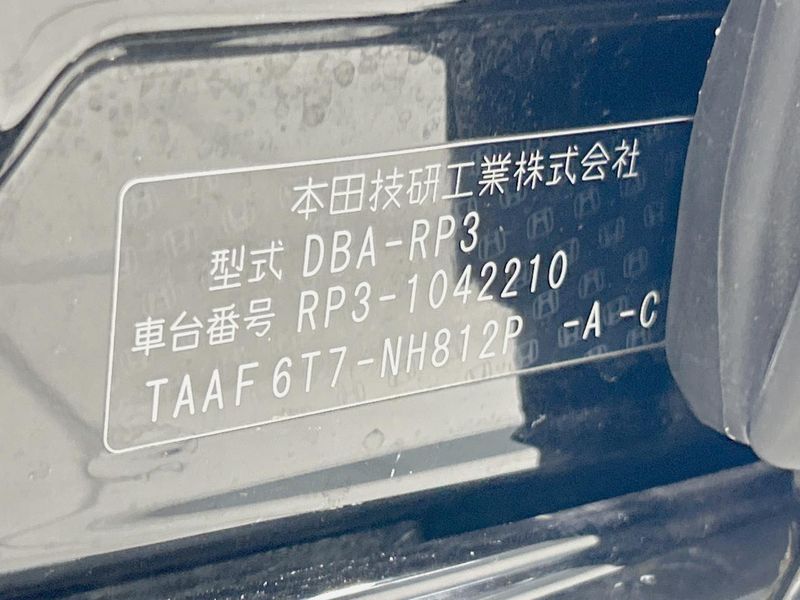 2016 Honda Stepwgn Spada DBA-RP3 (UW-6a83cdfec36f1)[1]
