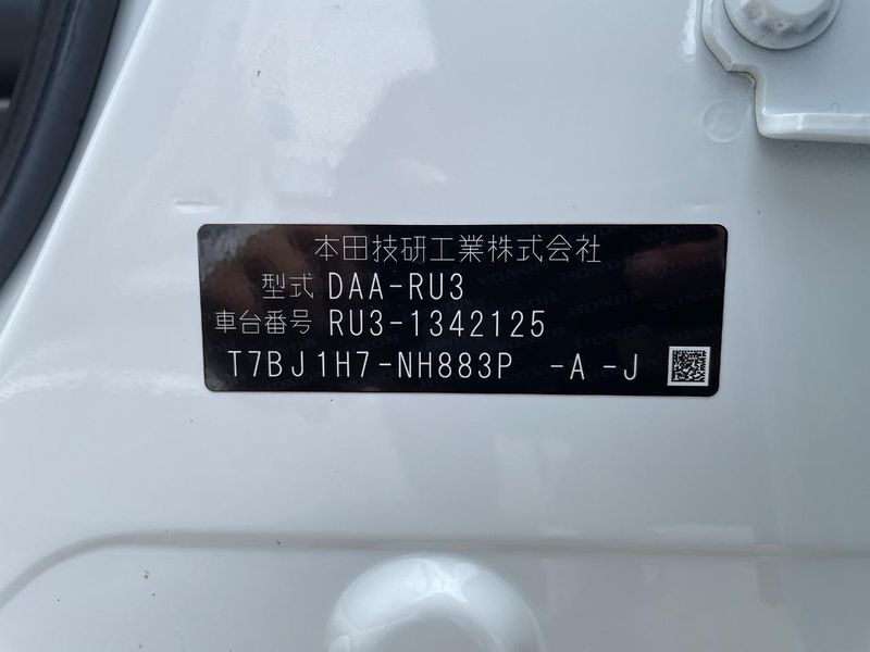 2019 Honda Vezel DAA-RU3 (UW-6a83ce087ef21)[0]