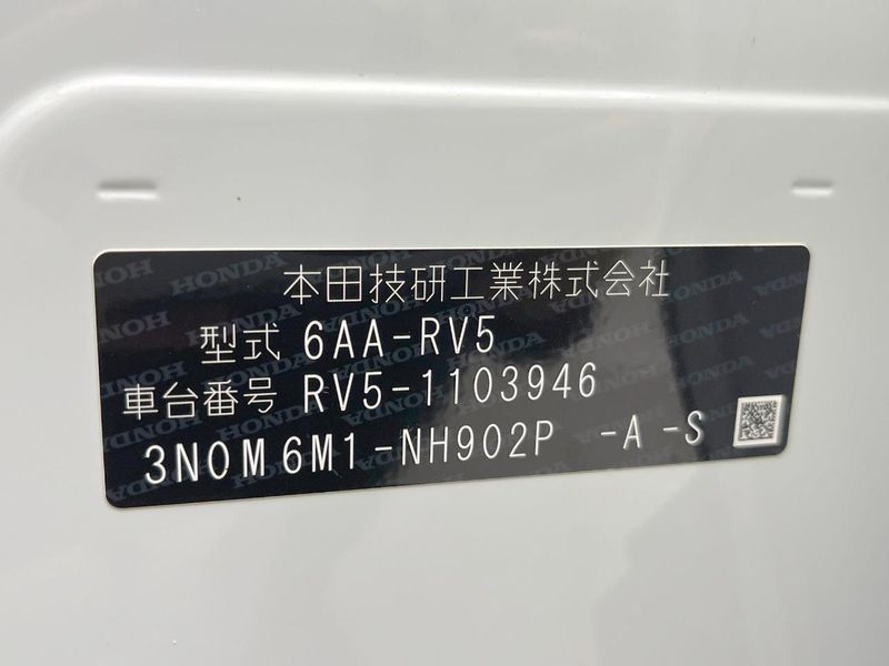 2023 Honda Vezel 6AA-RV5 (UW-6a83ce12c4e99)[1]