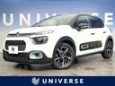 2021 Citroen C3 5BA-B6HN05 (UW-6a83ce5034a0b)[3]