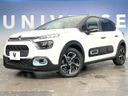 2021 Citroen C3 5BA-B6HN05 (UW-6a83ce5034a0b)[0]