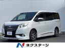 2015 Toyota Noah DBA-ZRR80G (UW-6a83ce8279f7f)[3]