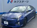 2016 Toyota Prius DAA-ZVW50 (UW-6a83cea8e30a9)[18]
