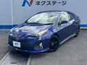 2016 Toyota Prius DAA-ZVW50 (UW-6a83cea8e30a9)[0]