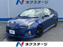 2016 Toyota Prius DAA-ZVW50 (UW-6a83cea8e30a9)[3]