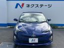 2016 Toyota Prius DAA-ZVW50 (UW-6a83cea8e30a9)[25]