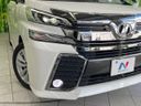 2015 Toyota Vellfire DBA-AGH30W (UW-6a851cd37ebf0)[15]
