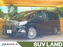 2016 Toyota Alphard DBA-AGH30W (UW-6a851cd46d687)[0]