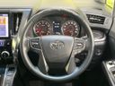 2019 Toyota Vellfire DBA-AGH30W (UW-6a851cdb639e1)[29]