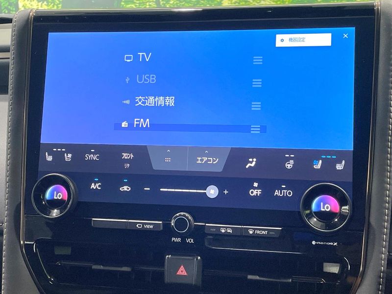 2023 Toyota Alphard 3BA-AGH40W (UW-6a851cec899a2)[29]
