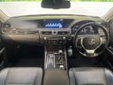 2013 Lexus GS DAA-AWL10 (UW-6a851cfb818d5)[19]