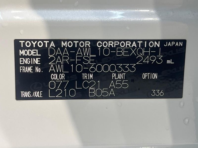 2013 Lexus GS DAA-AWL10 (UW-6a851cfb818d5)[1]