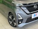 2020 Nissan Roox 4AA-B45A (UW-6a851d432c155)[29]