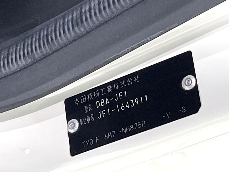 2015 Honda N-BOX DBA-JF1 (UW-6a851e04e1baa)[1]