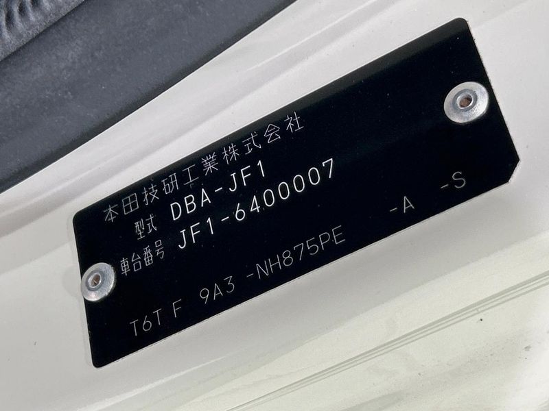 2015 Honda N-BOX DBA-JF1 (UW-6a851e0b70b5f)[1]
