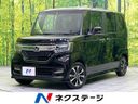 2020 Honda N-BOX CUSTOM 6BA-JF3 (UW-6a851e173cb28)[3]