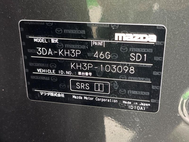 2023 Mazda CX-60 3DA-KH3P (UW-6a851e6512017)[1]