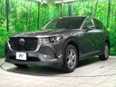 2023 Mazda CX-60 3DA-KH3P (UW-6a851e6512017)[4]