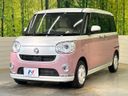 2022 Daihatsu Move Canbus 5BA-LA800S (UW-6a851ea778e8b)[22]