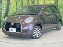 2021 Toyota Passo 5BA-M700A (UW-6a851ebc49260)[0]