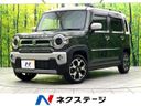 2022 Suzuki Hustler 4AA-MR52S (UW-6a851f1570f6c)[3]