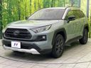 2025 Toyota RAV4 6BA-MXAA54 (UW-6a851f28d532e)[4]