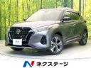 2020 Nissan Kicks 6AA-P15 (UW-6a851f9c7aa4e)[3]