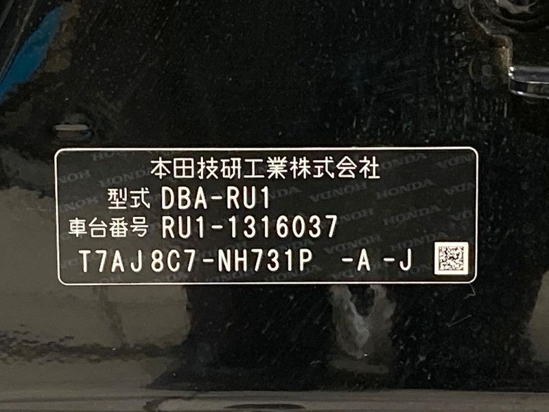 2019 Honda Vezel DBA-RU1 (UW-6a851facbf9b3)[1]