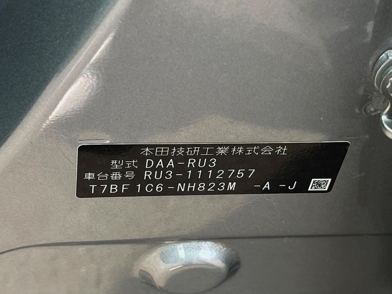 2015 Honda Vezel DAA-RU3 (UW-6a851fae82c24)[1]