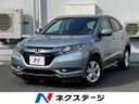 2015 Honda Vezel DAA-RU3 (UW-6a851fae82c24)[3]