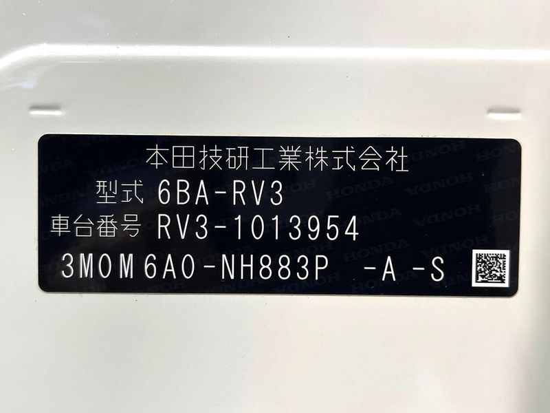 2023 Honda Vezel 6BA-RV3 (UW-6a851fb33d568)[1]